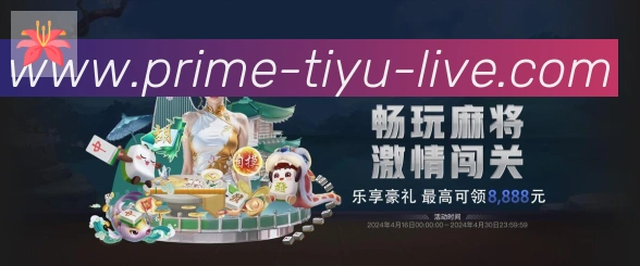 APP界面展示