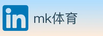 mk体育 logo